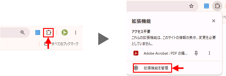 書類ダウンロード時のPDF出力エラー